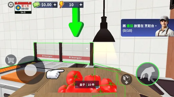 汉堡模拟器