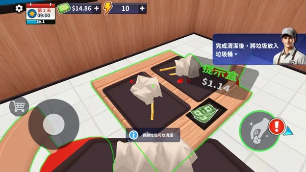汉堡模拟器