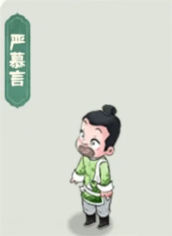 盛世宫宴神都
