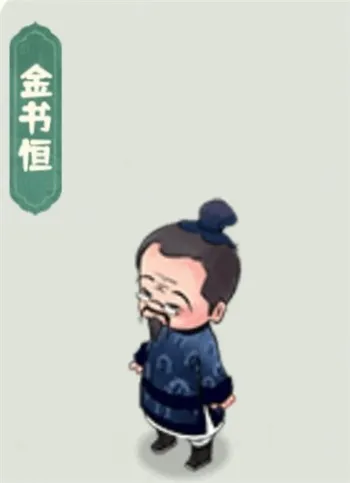 盛世宫宴神都