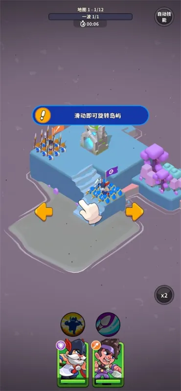 北方战争2