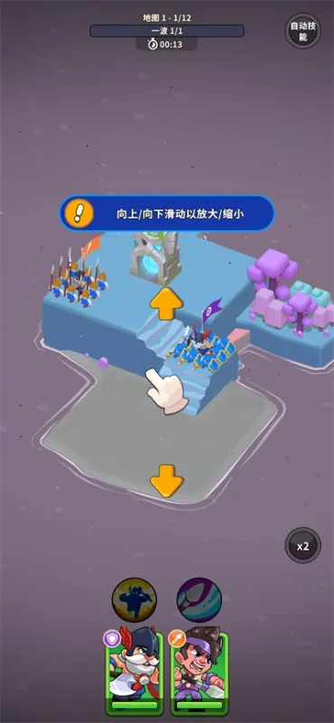 北方战争2