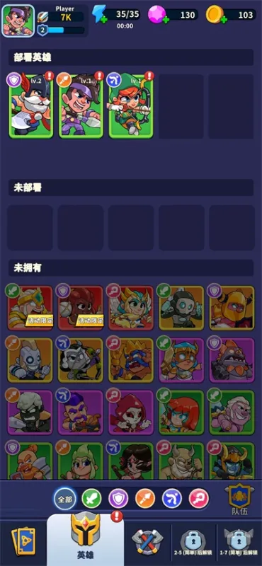 北方战争2