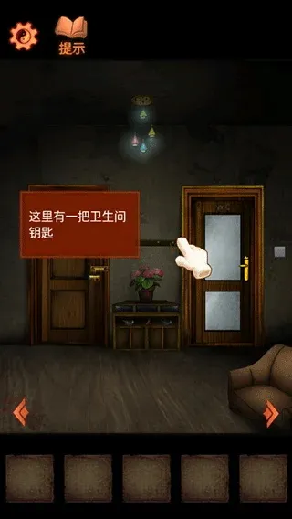 灵异侦探社