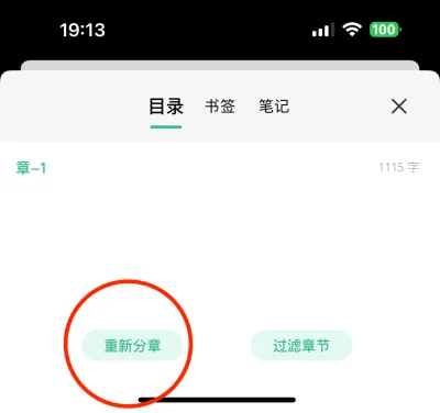 极简阅读器