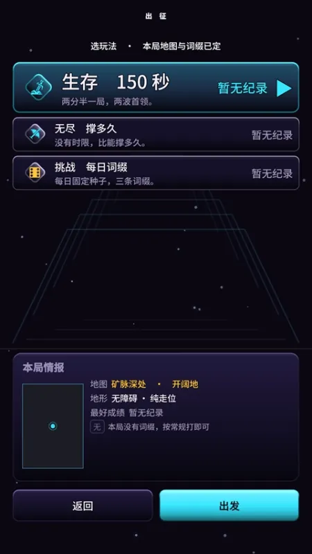万刃