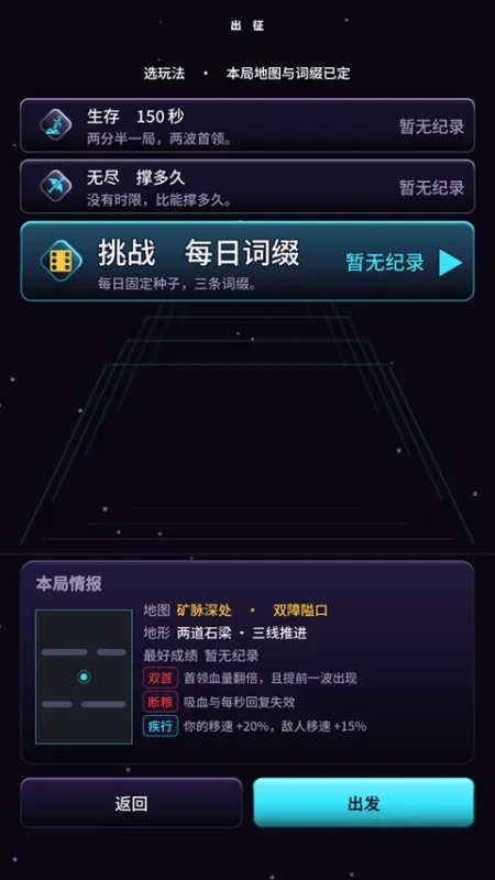 万刃