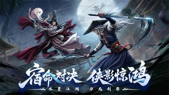 梦幻轩辕宣传图