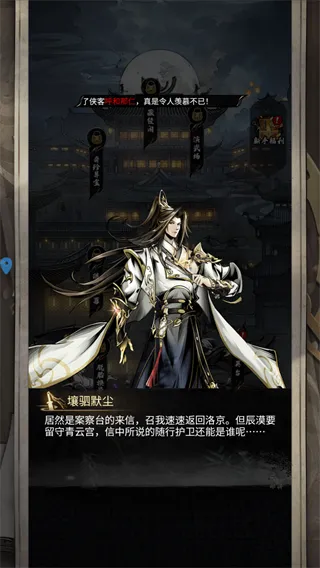 新手攻略配图2