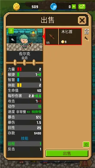 新手指南配图2