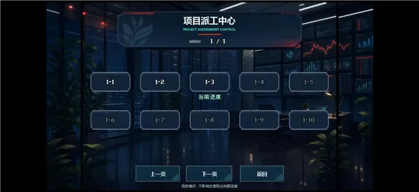 pvz植物公司手机版下载
