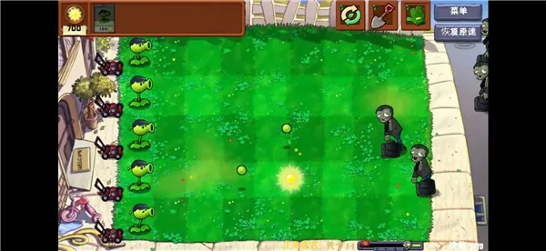 pvz植物公司手机版下载
