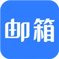 电子邮箱收邮件下载