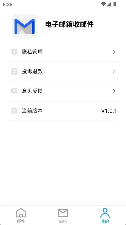 怎么投诉配图1