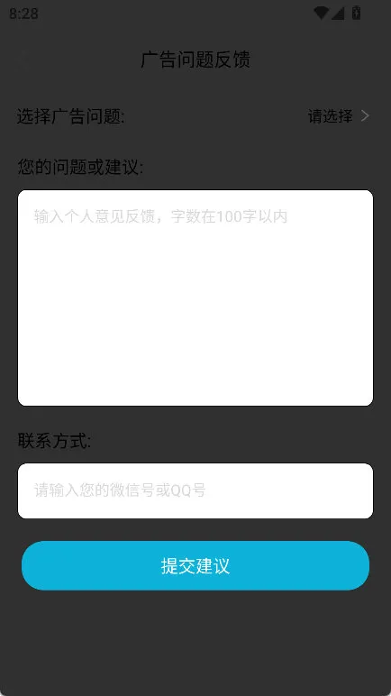 怎么投诉配图3