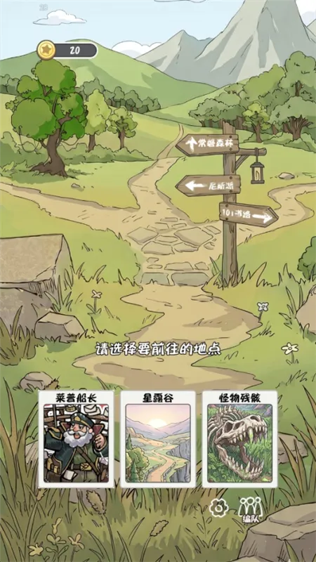 新手教程配图2