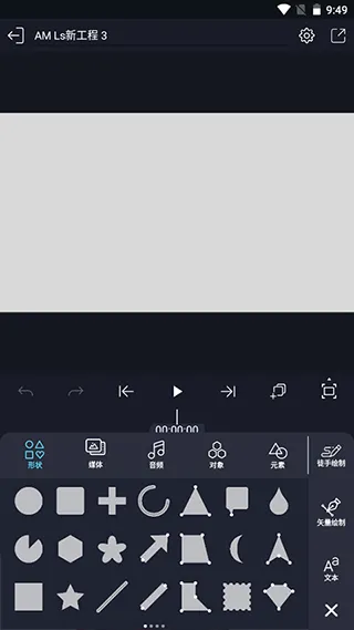 autsheng使用说明配图1