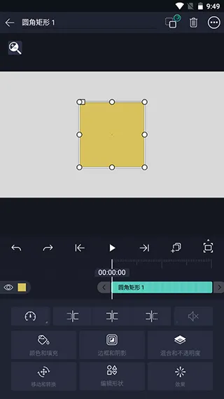使用说明配图2