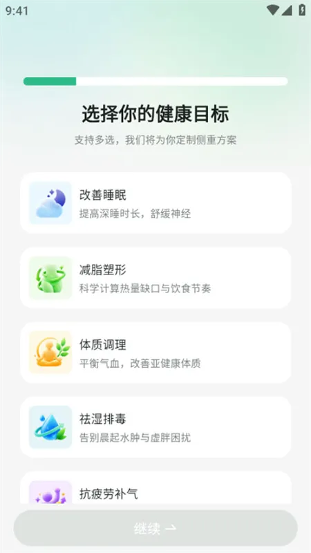 泰小虎使用教程配图1