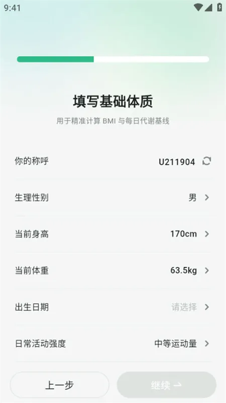 使用教程配图2