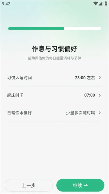 使用教程配图3