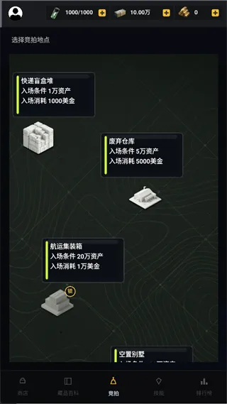 入门攻略配图1