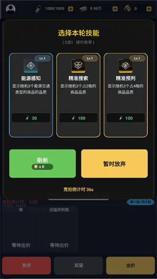 入门攻略配图3