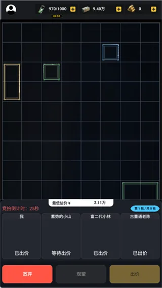 入门攻略配图5