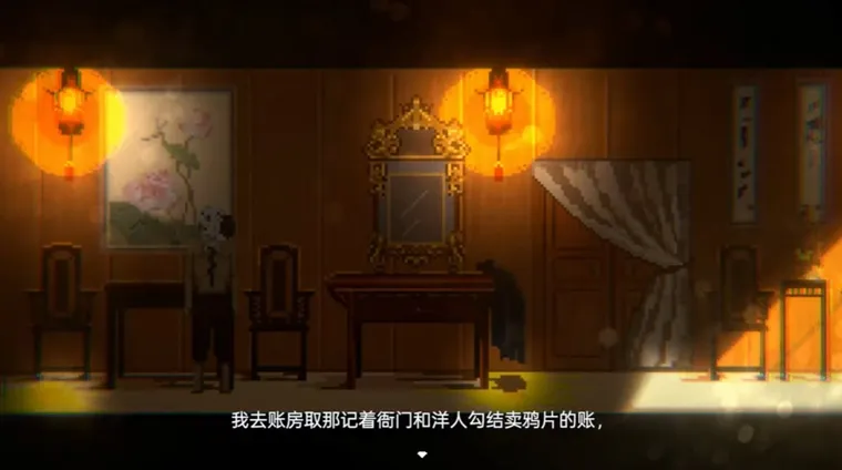 怎么玩配图2