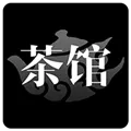 茶馆APP安卓最新版下载