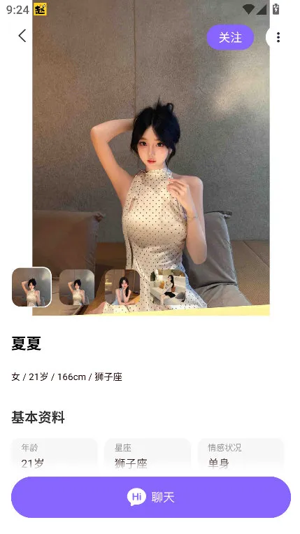 茶馆最新版宣传图