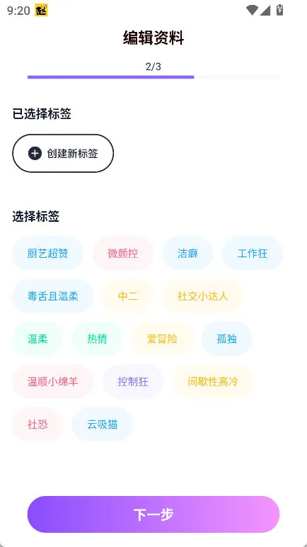 怎么填写资料配图3