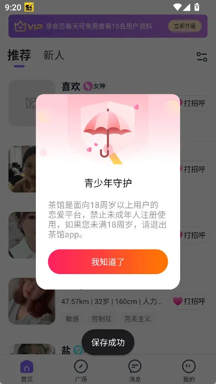 怎么填写资料配图4