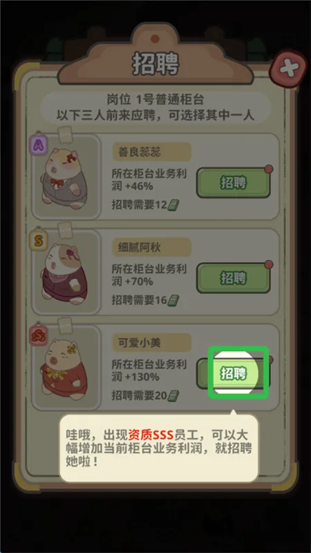 手游新手教程配图4