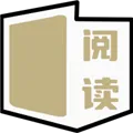 小酷阅读App下载