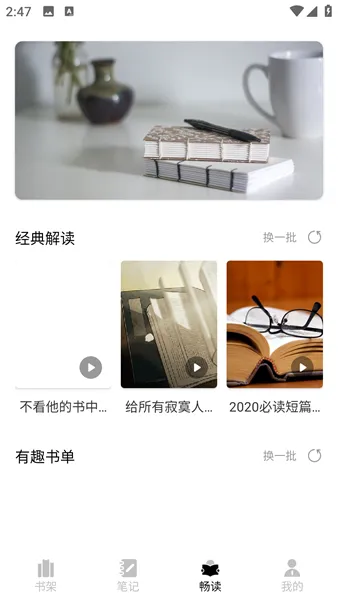 使用说明配图2