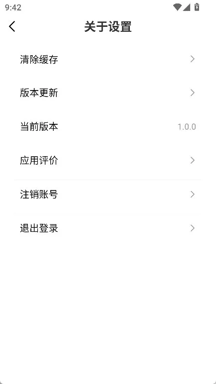 怎么注销账号配图2