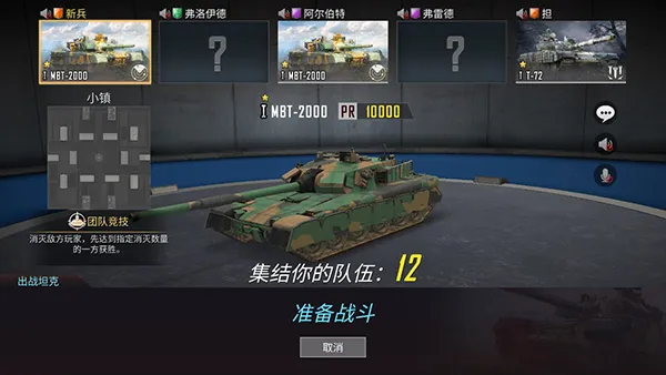 玩法攻略配图2