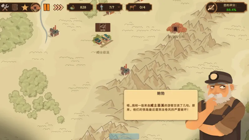 深层公司下载app