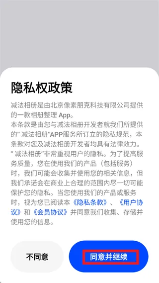 怎么登录配图1