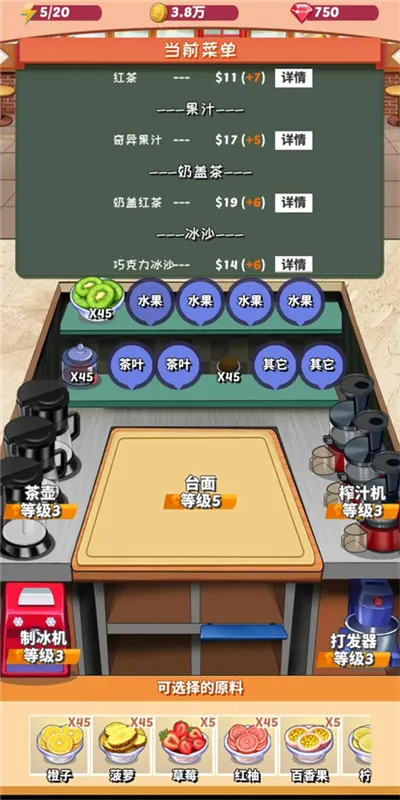 次元料理屋游戏技巧配图1