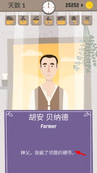 攻略配图2
