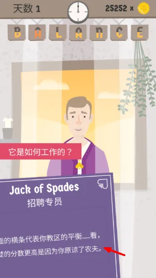 攻略配图3