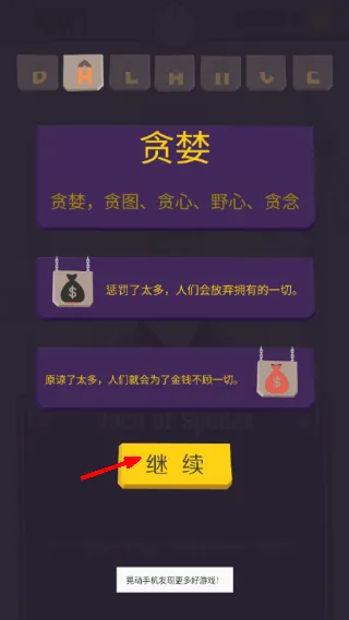 攻略配图4