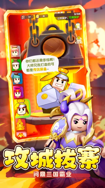 疯狂积木城官方下载