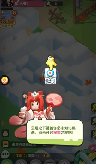 怎么玩配图2