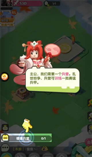 怎么玩配图3