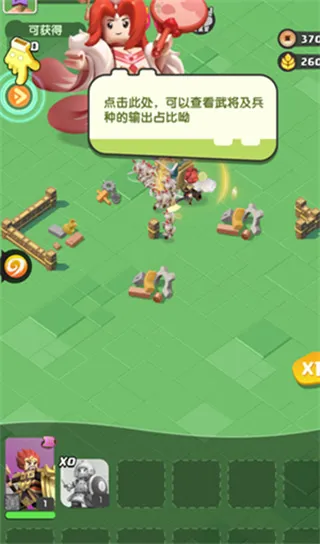 怎么玩配图4