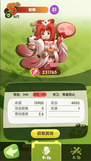 开荒武将推荐配图1