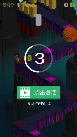 游戏玩法配图4